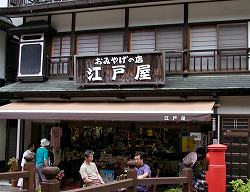 20060627-30sendai (13B).jpg